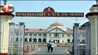 Bihar News
