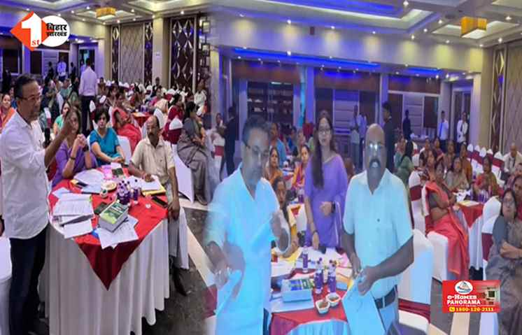 BIHAR 