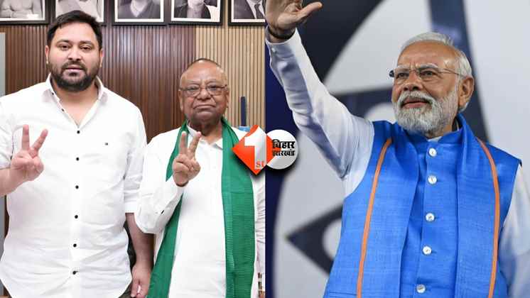 Bihar News