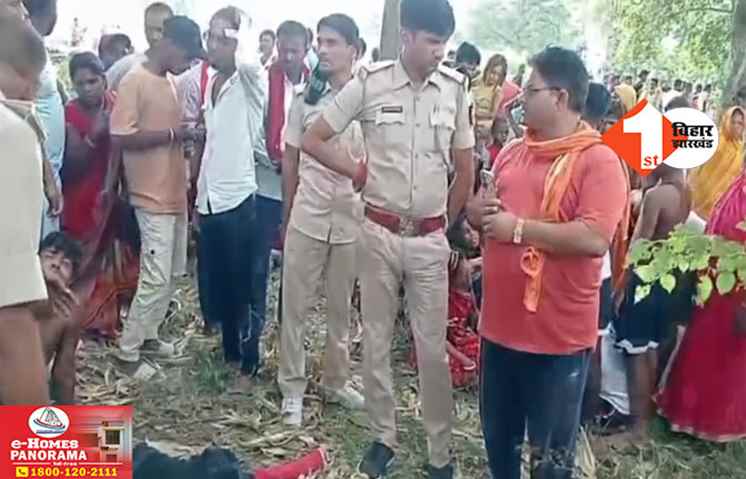 Bihar Crime News