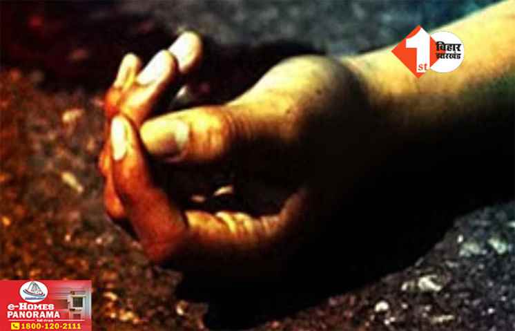 Patna Crime News