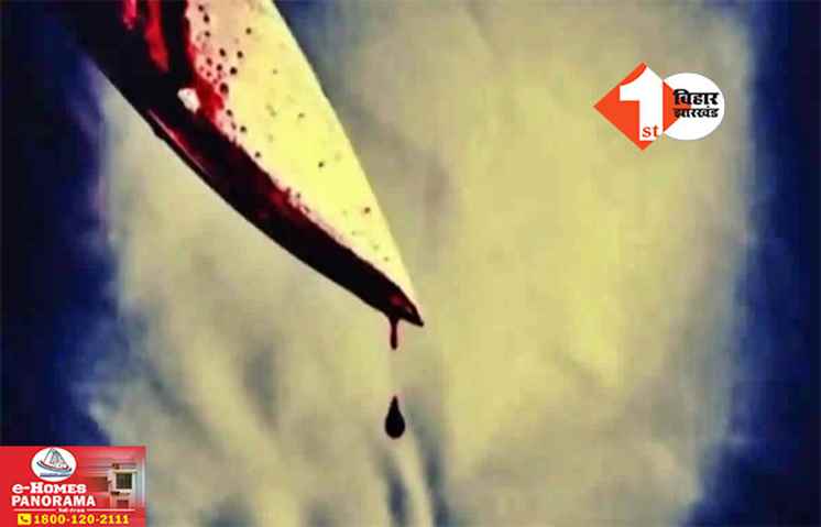 Bihar Crime News