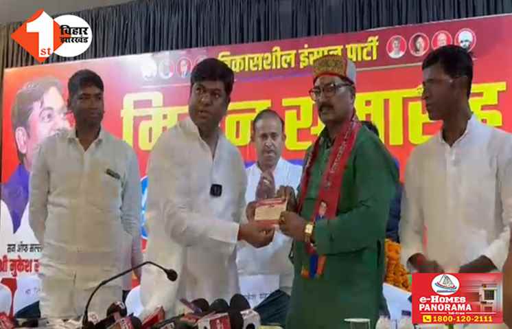 BIHAR 