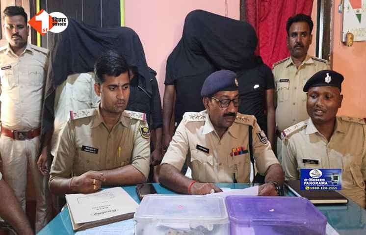 bihar