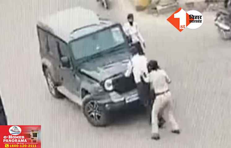 Patna Crime News