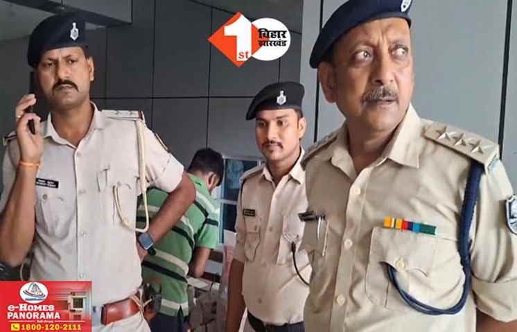 Bihar Crime News