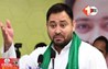 Tejashwi Yadav