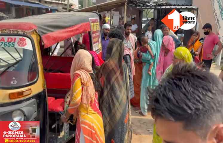 Bihar News