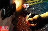 Bihar Crime News