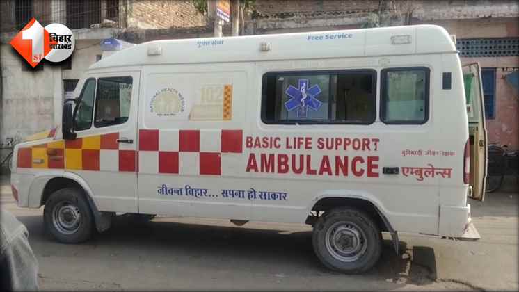 Bihar Crime News