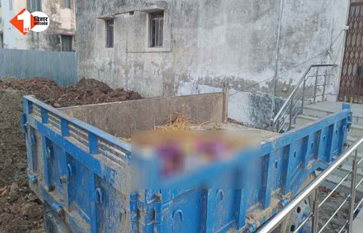bihar