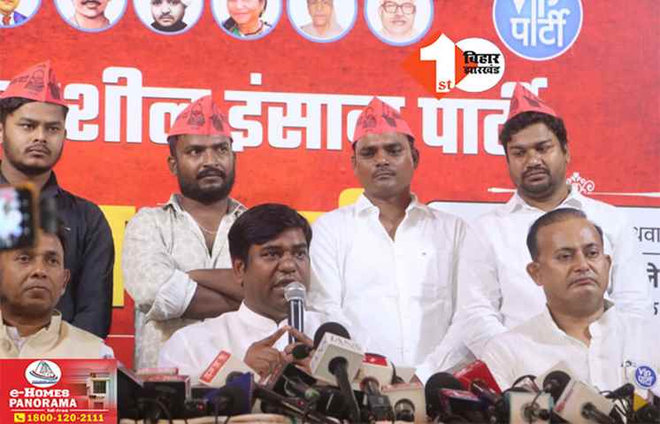 Bihar Politics