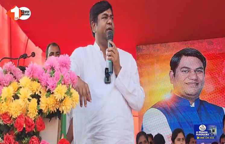 bihar