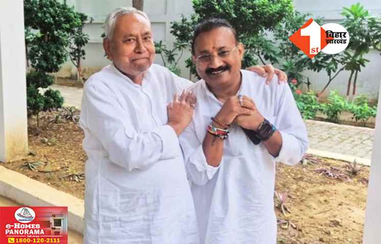 Bihar Politics: