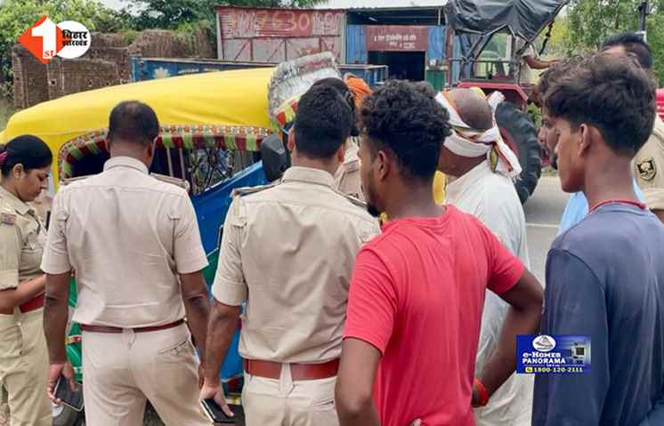 bihar