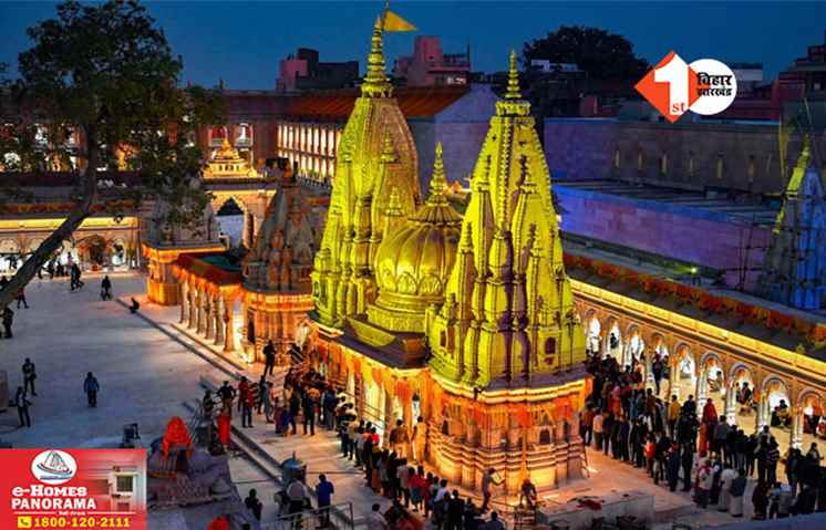 Bihar News