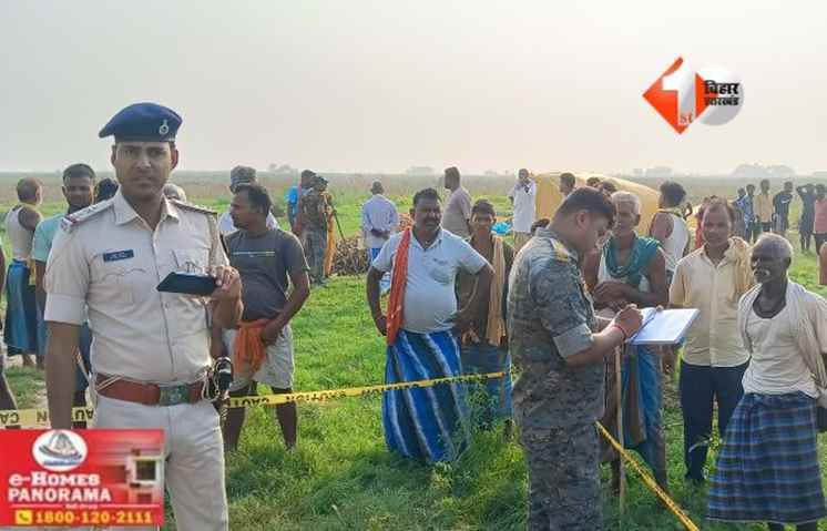  Bihar Crime News