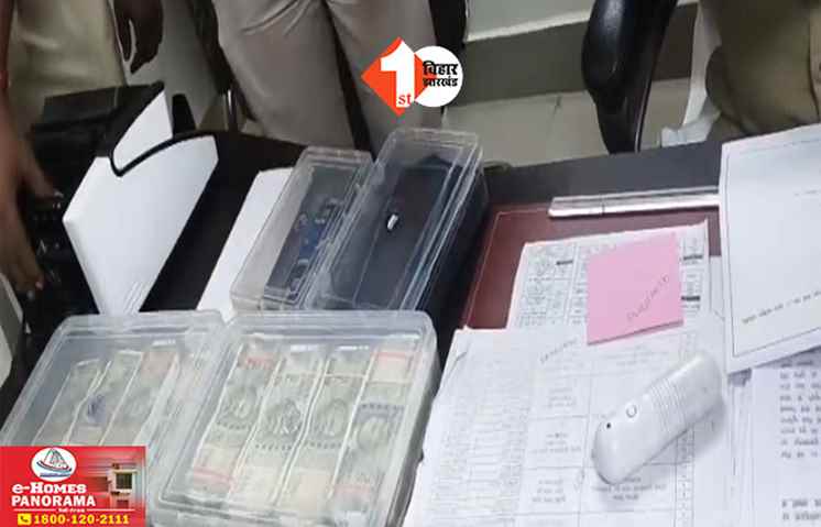 Bihar News