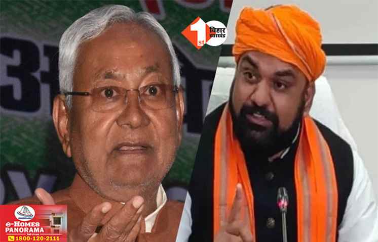 Bihar News