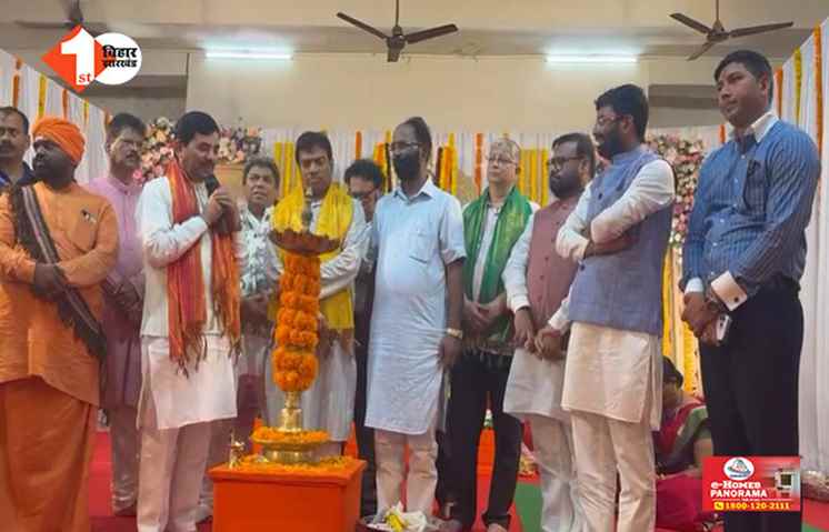 Bihar