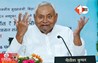 Bihar News