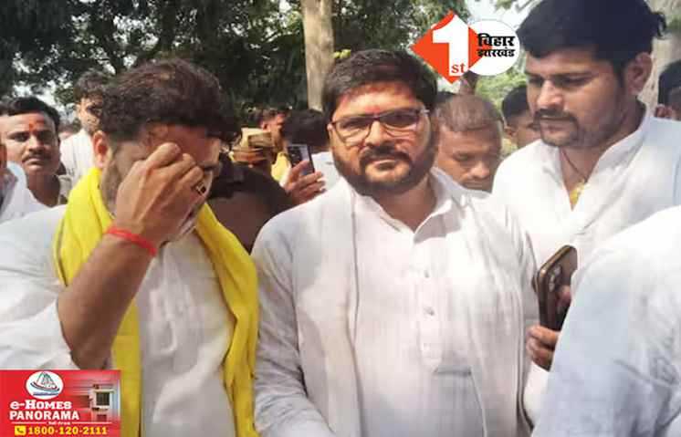 Bihar Politics