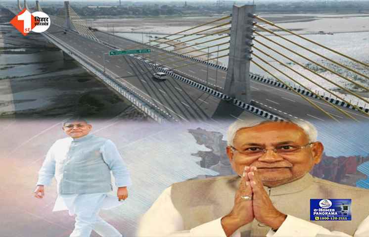 bihar