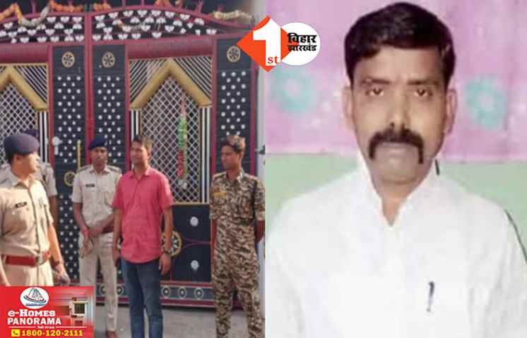 Bihar Crime News