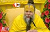 Premanand Maharaj