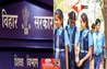 Bihar Education News