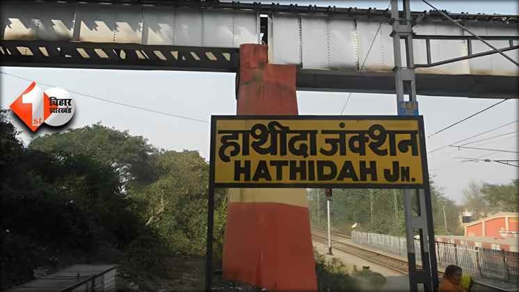 Bihar News