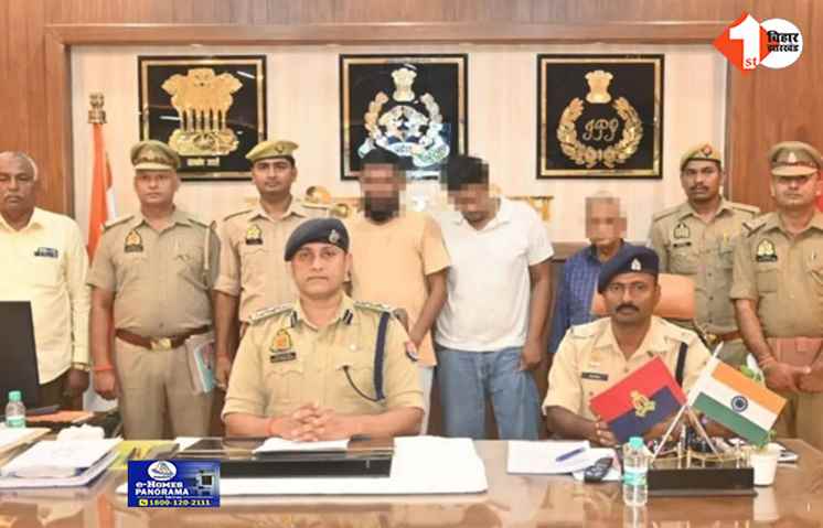 up news