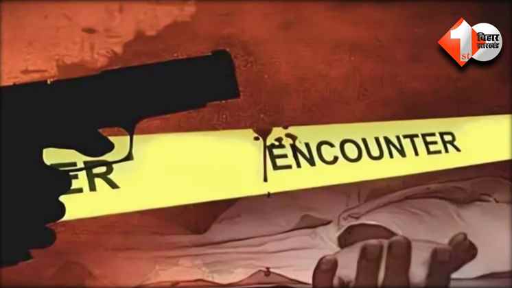 Muzaffarpur Encounter