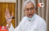 Bihar News