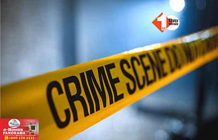 Bihar Crime News