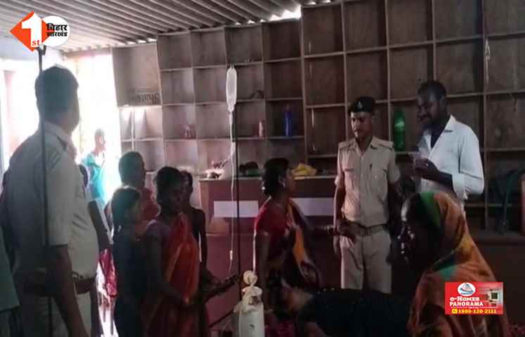 BIHAR 