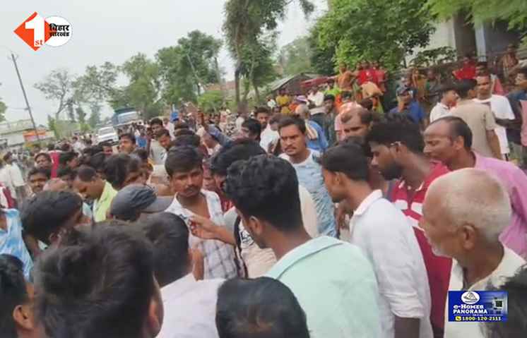 bihar