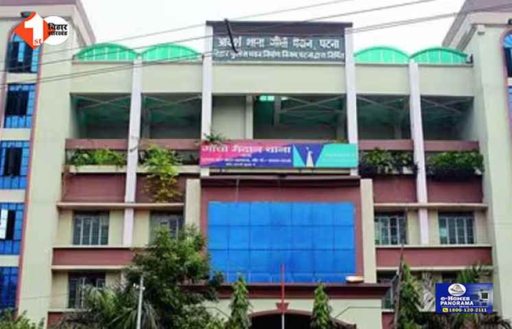 bihar