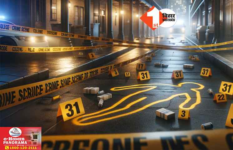Bihar Crime News