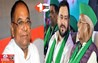 Bihar Politics