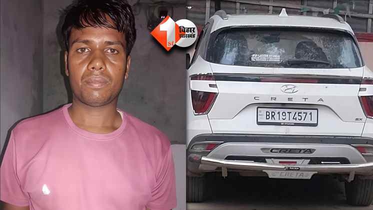 Bihar News
