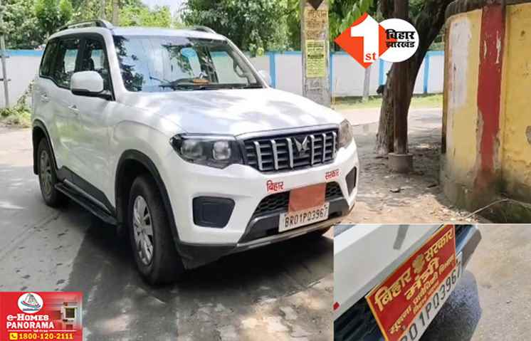 SUV Raid in Bihar