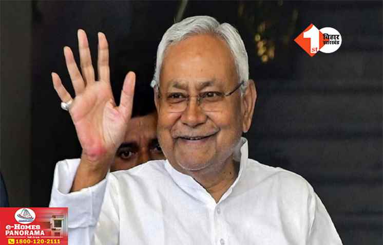 Bihar Politics