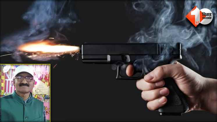 Bihar Crime News