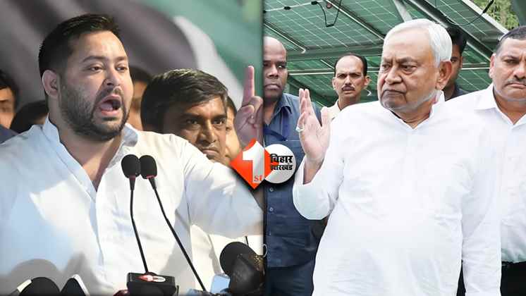 Bihar News