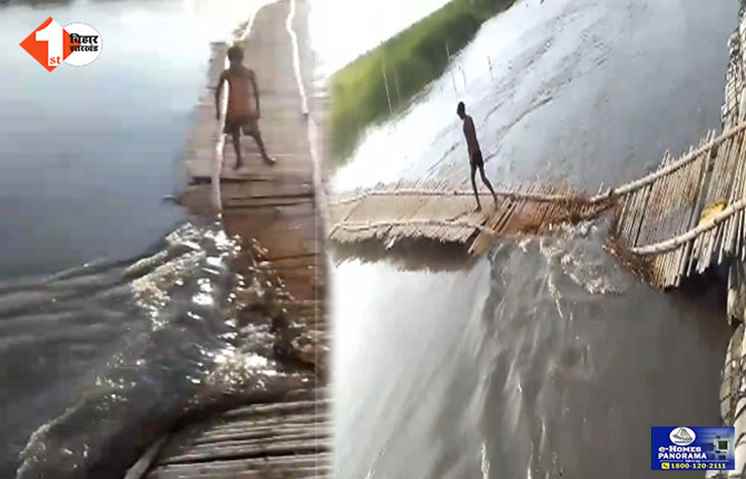 bihar