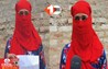 Bihar Crime News