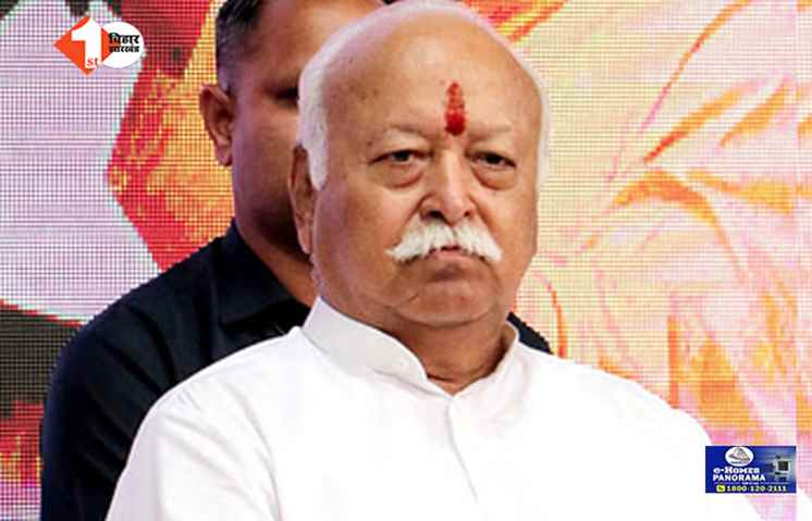 bihar