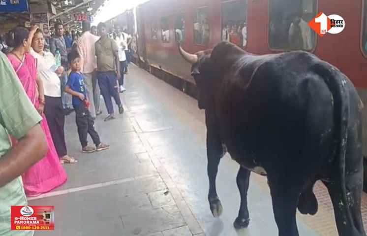 Bihar