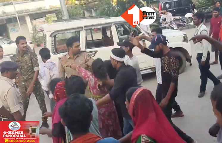 Bihar Crime News